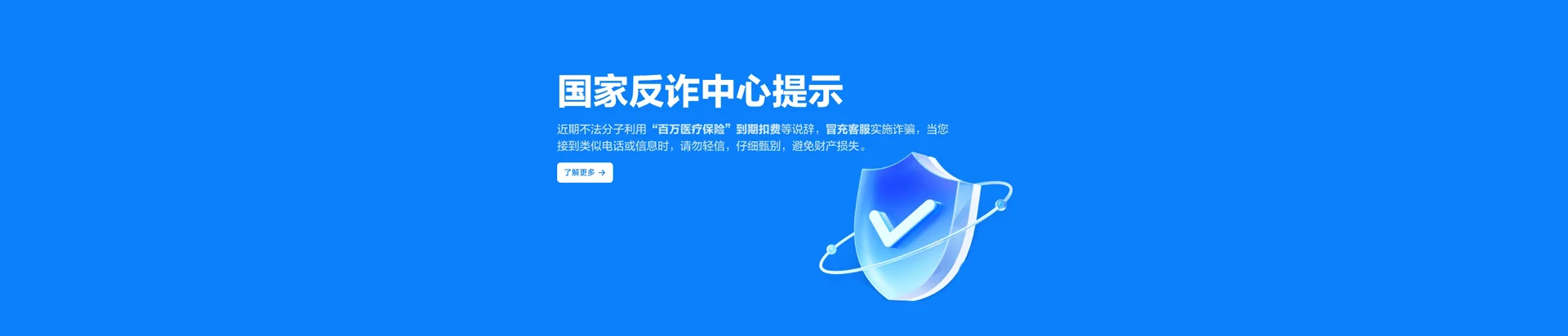 郧西县移动宽带
