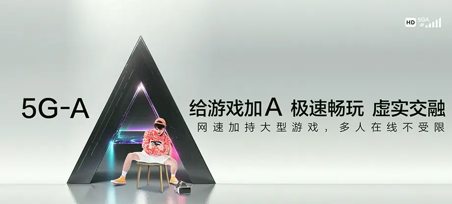 郧西县郧西县店子镇 移动宽带
