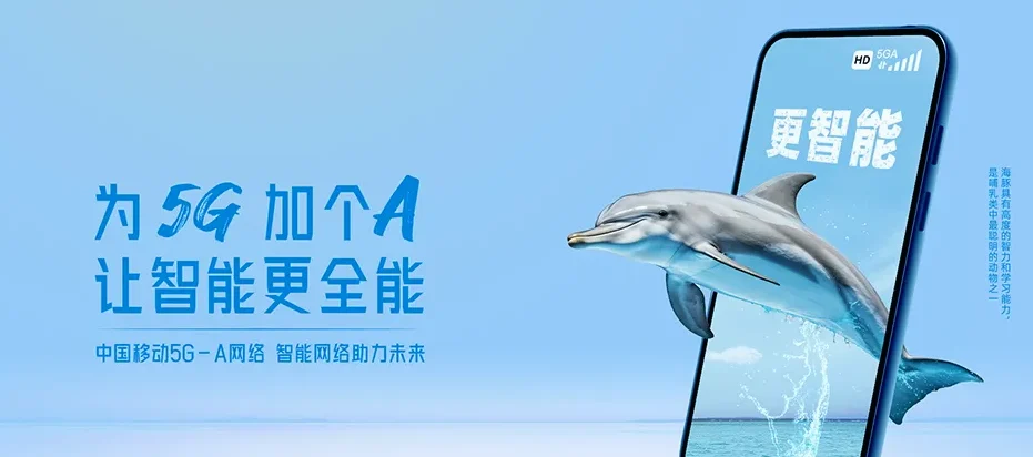 郧西县郧西县观音镇 移动宽带